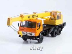 Kamaz KS-3575A Truck Crane Metal Model Collectible Diecast Car Scale 1/43 Toy