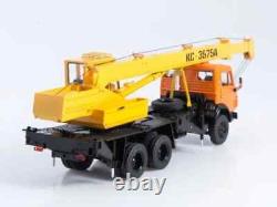 Kamaz KS-3575A Truck Crane Metal Model Collectible Diecast Car Scale 1/43 Toy
